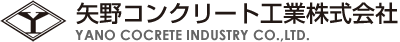 矢野コンクリート工業株式会社